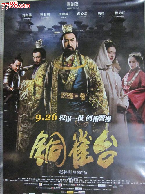 代办麦卡利斯特学院文凭毕业证